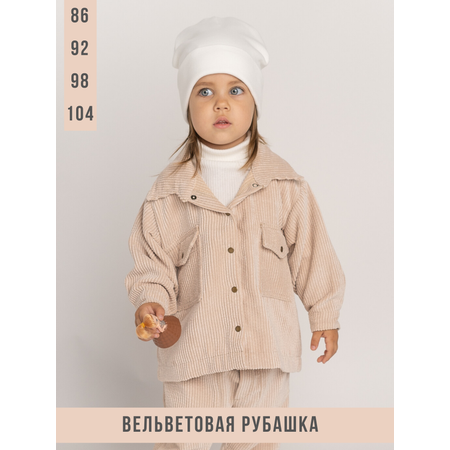 Рубашка Жанэт