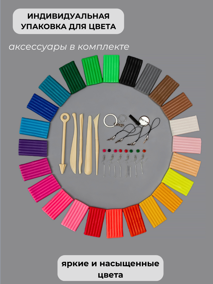 Глина AXLER 24 цв. - фото 4