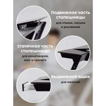 Парта Конёк Горбунёк Макси