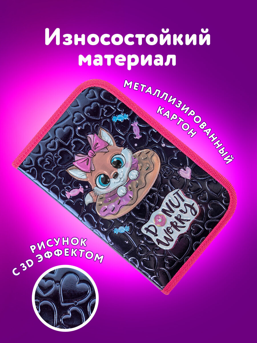 Пенал книжка Юнландия сладкоежка - фото 4