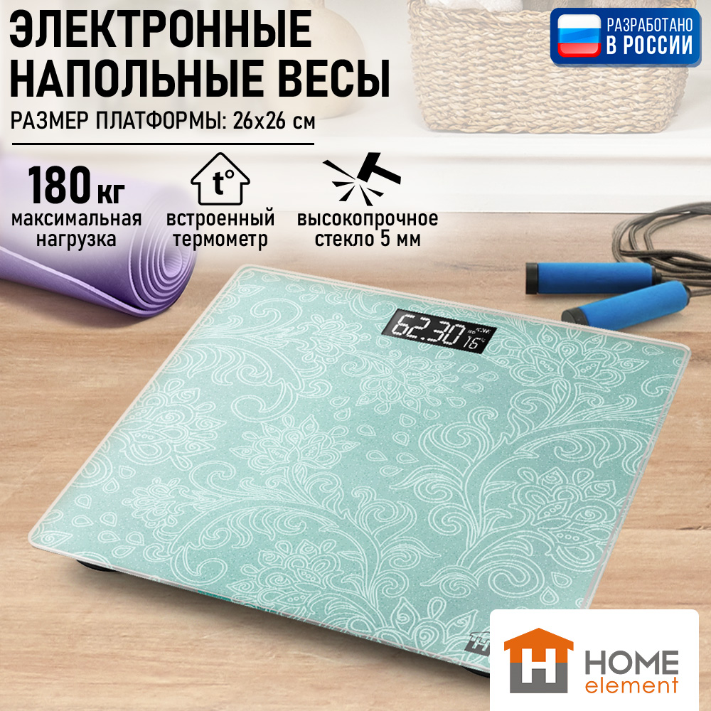 Весы напольные HOME ELEMENT HE-SC904 - фото 2