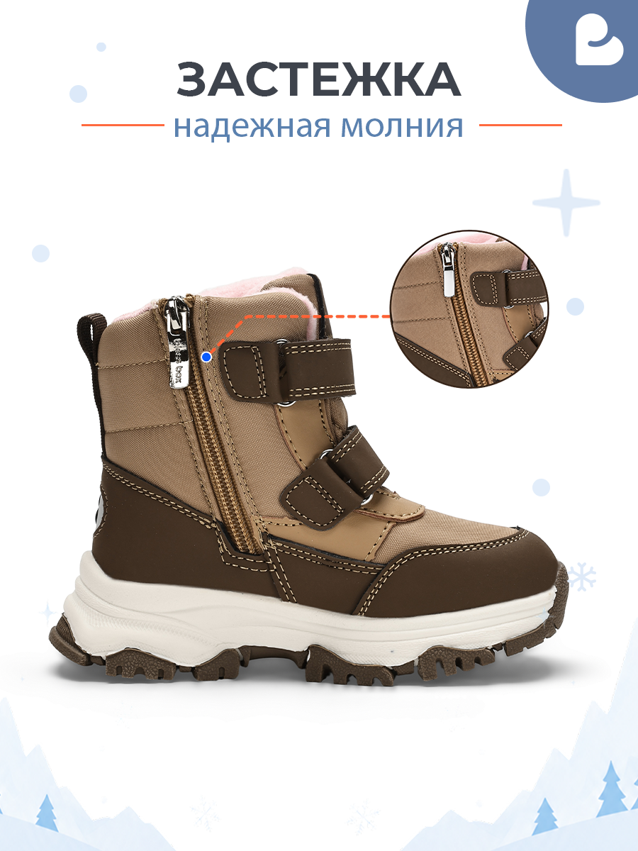 Ботинки BLESSBOX BX53676A - фото 4