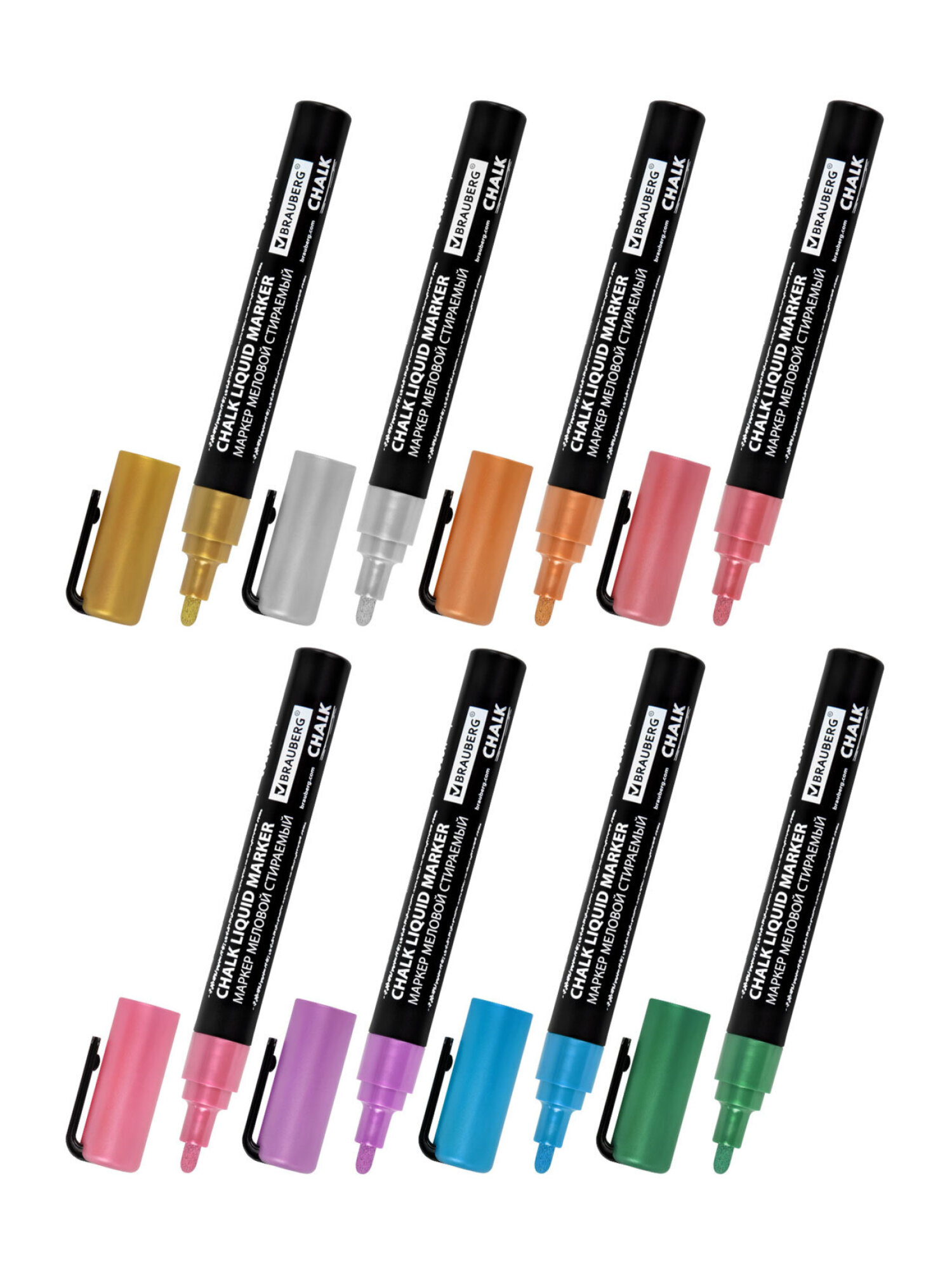 Маркеры Brauberg меловые 8 шт. - фото 8