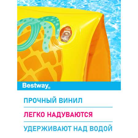 Нарукавники для плавания Bestway Ананас