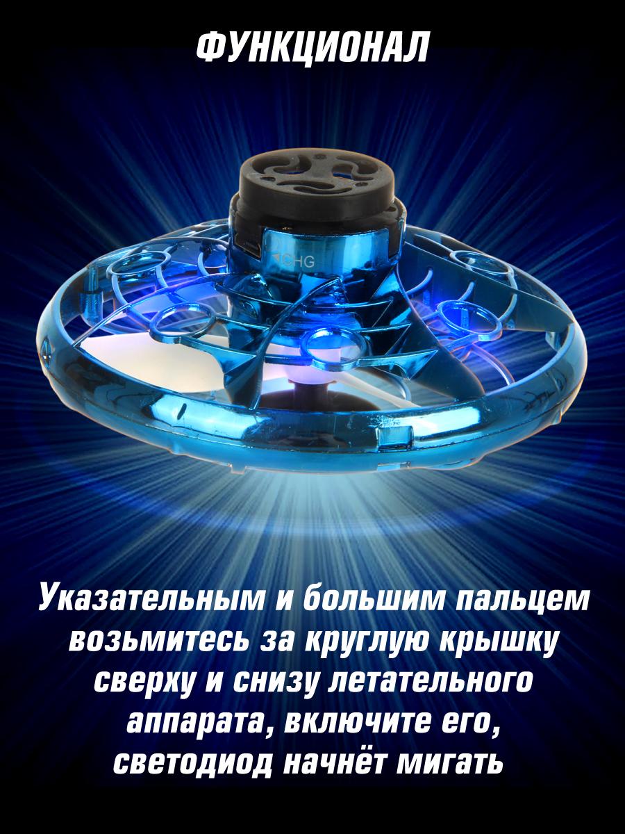Игра на ловкость Veld Co Летающий бумеранг со светом - фото 3