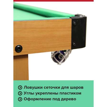 Настольная игра Veld Co бильярд