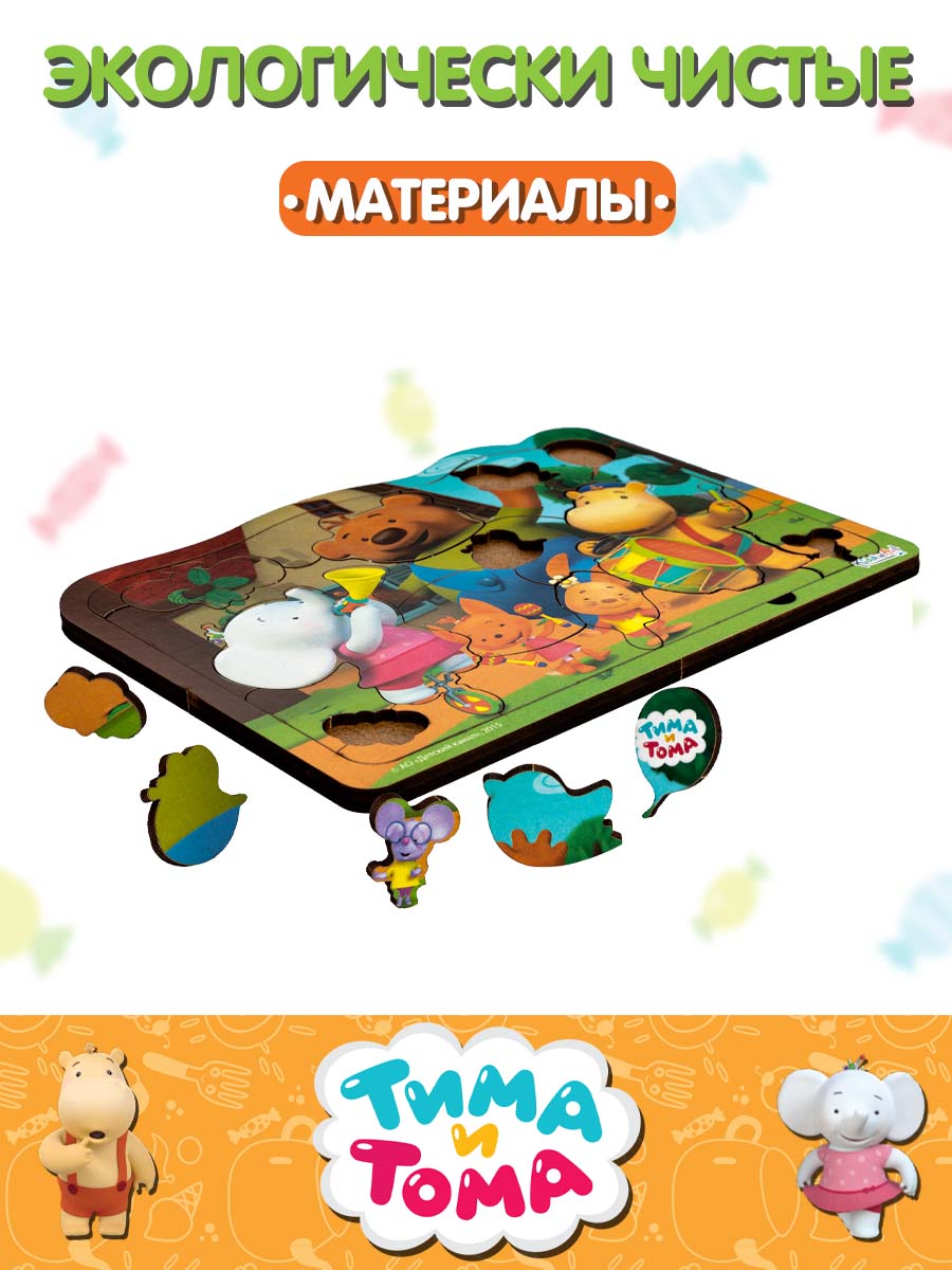 Пазл KiddieArt Тима и Тома Веселый оркестр деревянный - фото 3