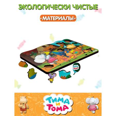 Пазл KiddieArt Тима и Тома Веселый оркестр деревянный