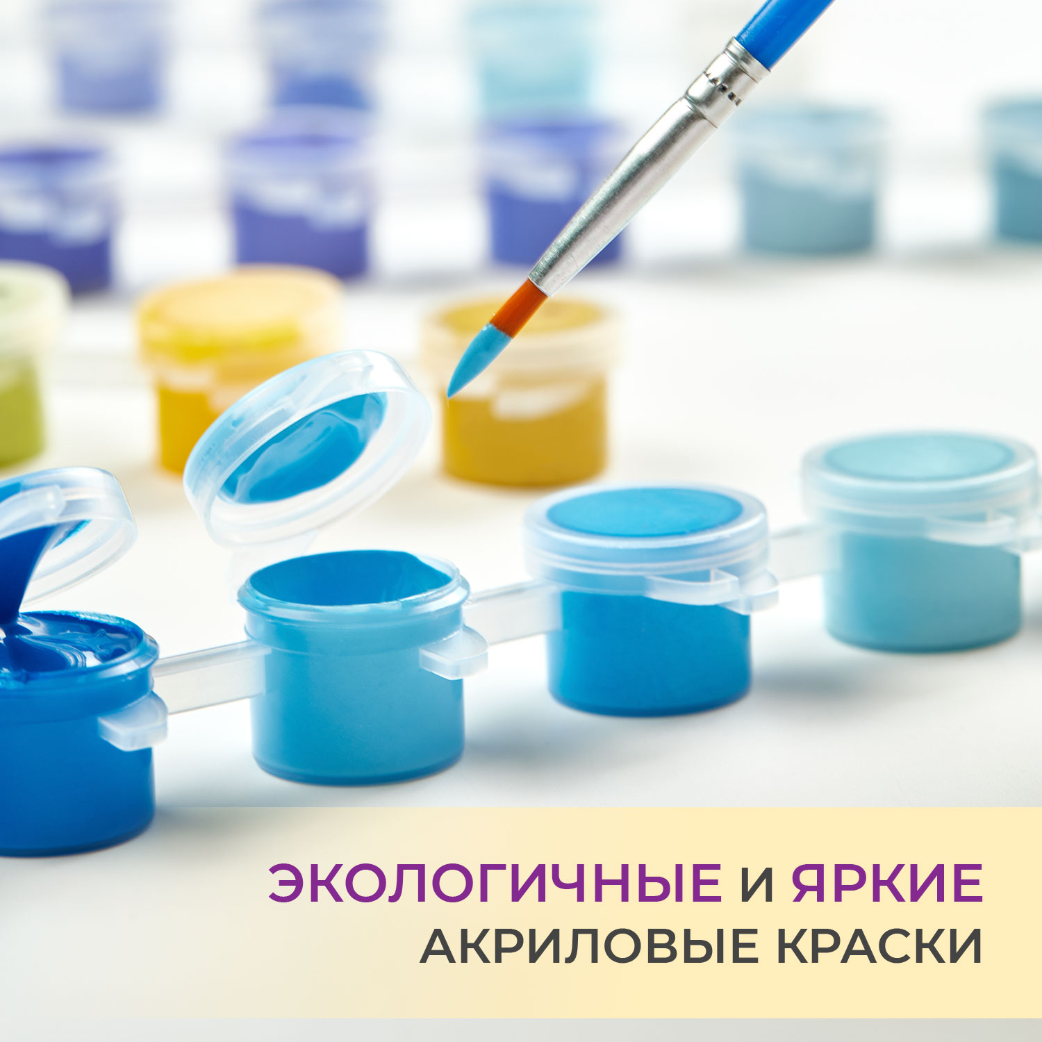 Картина по номерам Русская живопись Скромняшка - фото 5