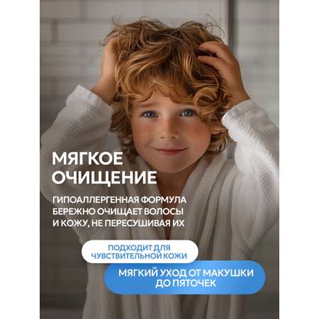 Шампунь SEPTIVIT Детский без слез для мальчиков 5000 мл