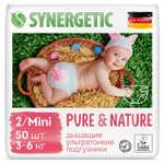 Подгузники Synergetic Pure Nature S 50 шт.