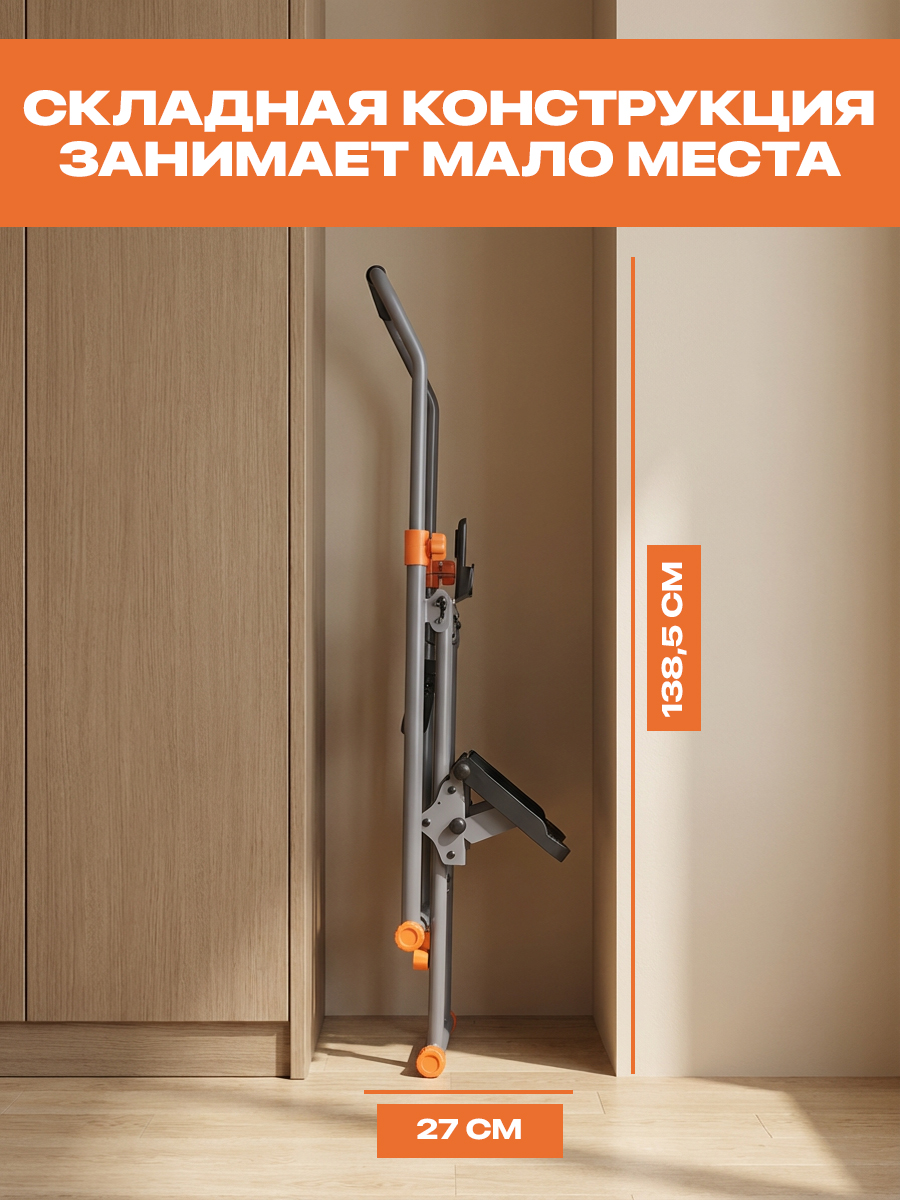 Степпер-лестница Fitronix Urban Climb 500 - фото 5