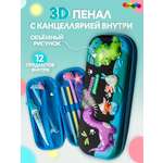 Пенал CINLANKIDS