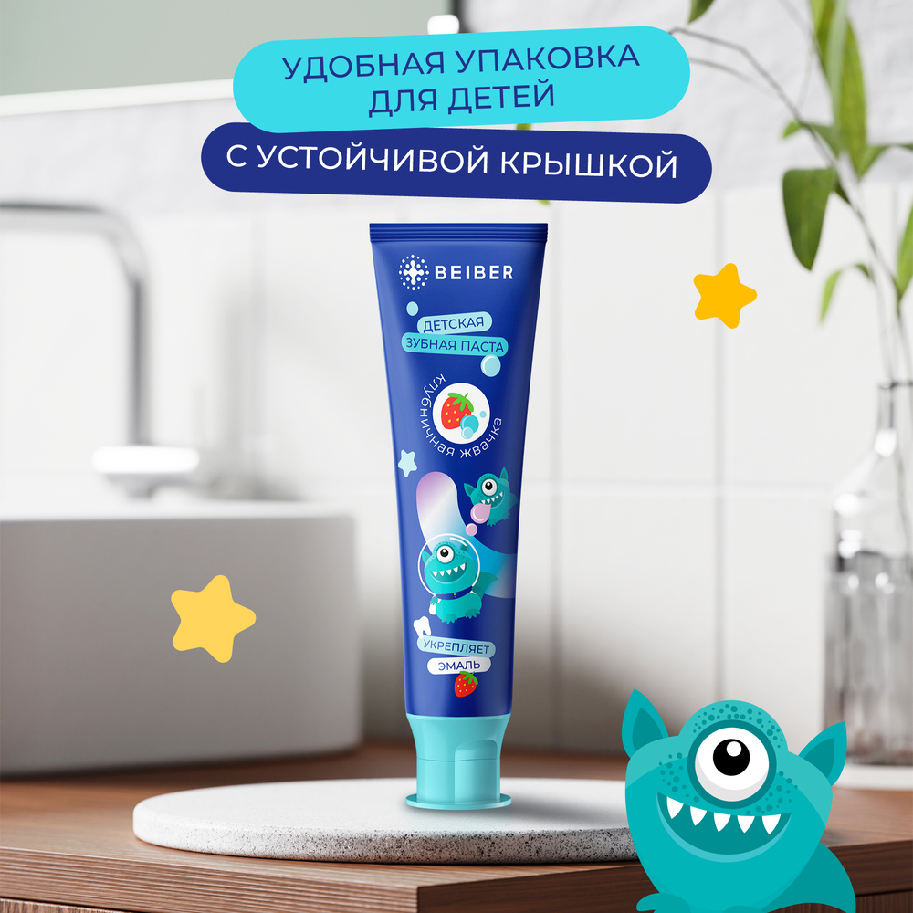 Зубная паста BEIBER без фтора жвачка, клубника - фото 6
