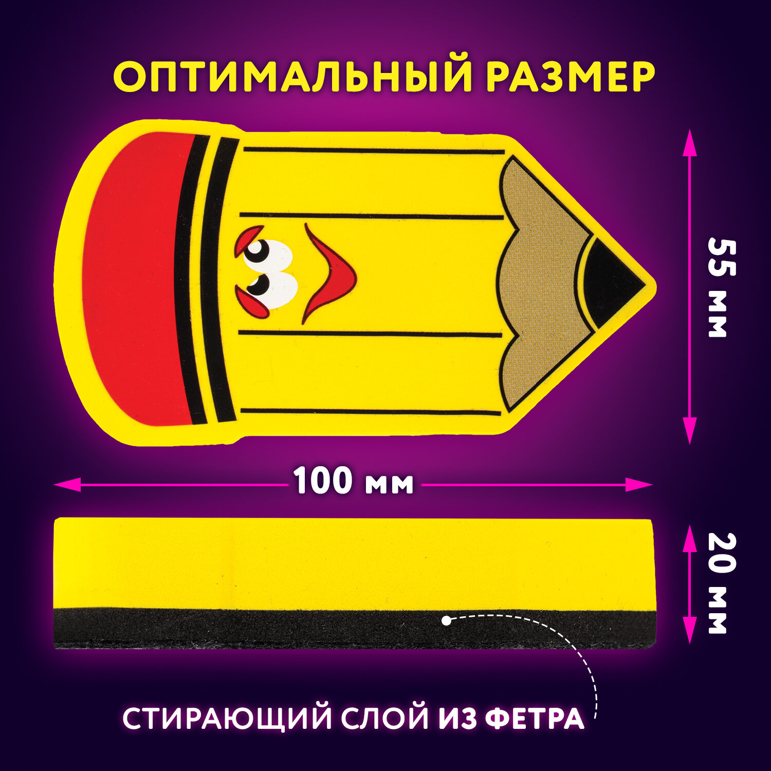 Губка Юнландия - фото 3