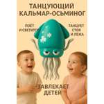 Игрушка BalaToys робот
