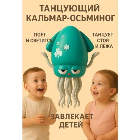 Игрушка BalaToys робот