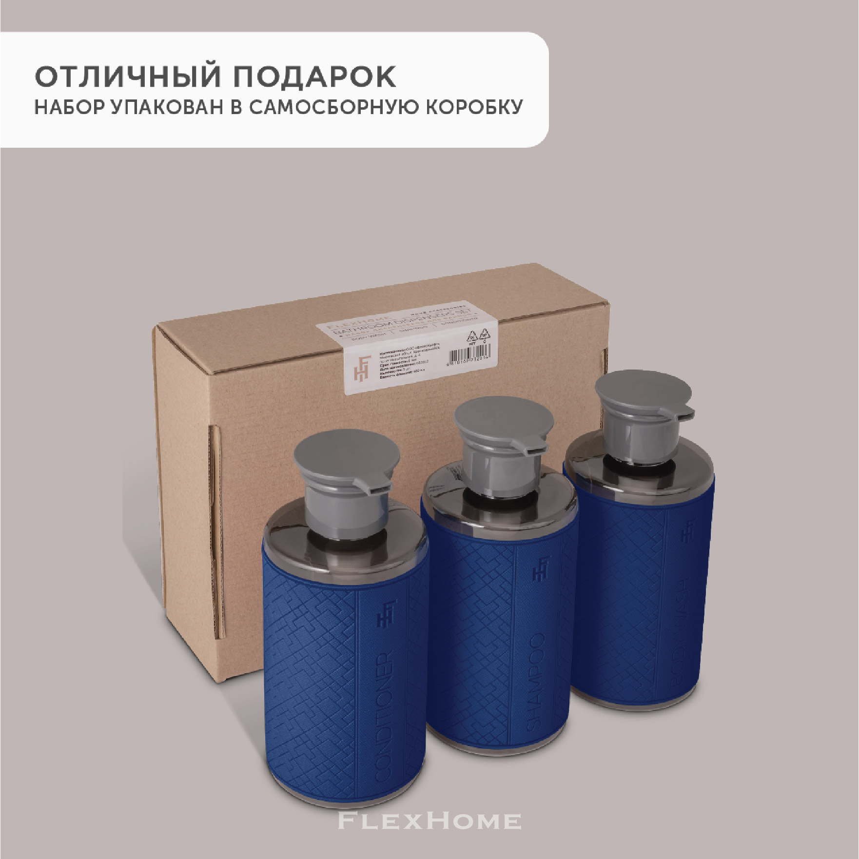 Дозатор FlexHome - фото 6
