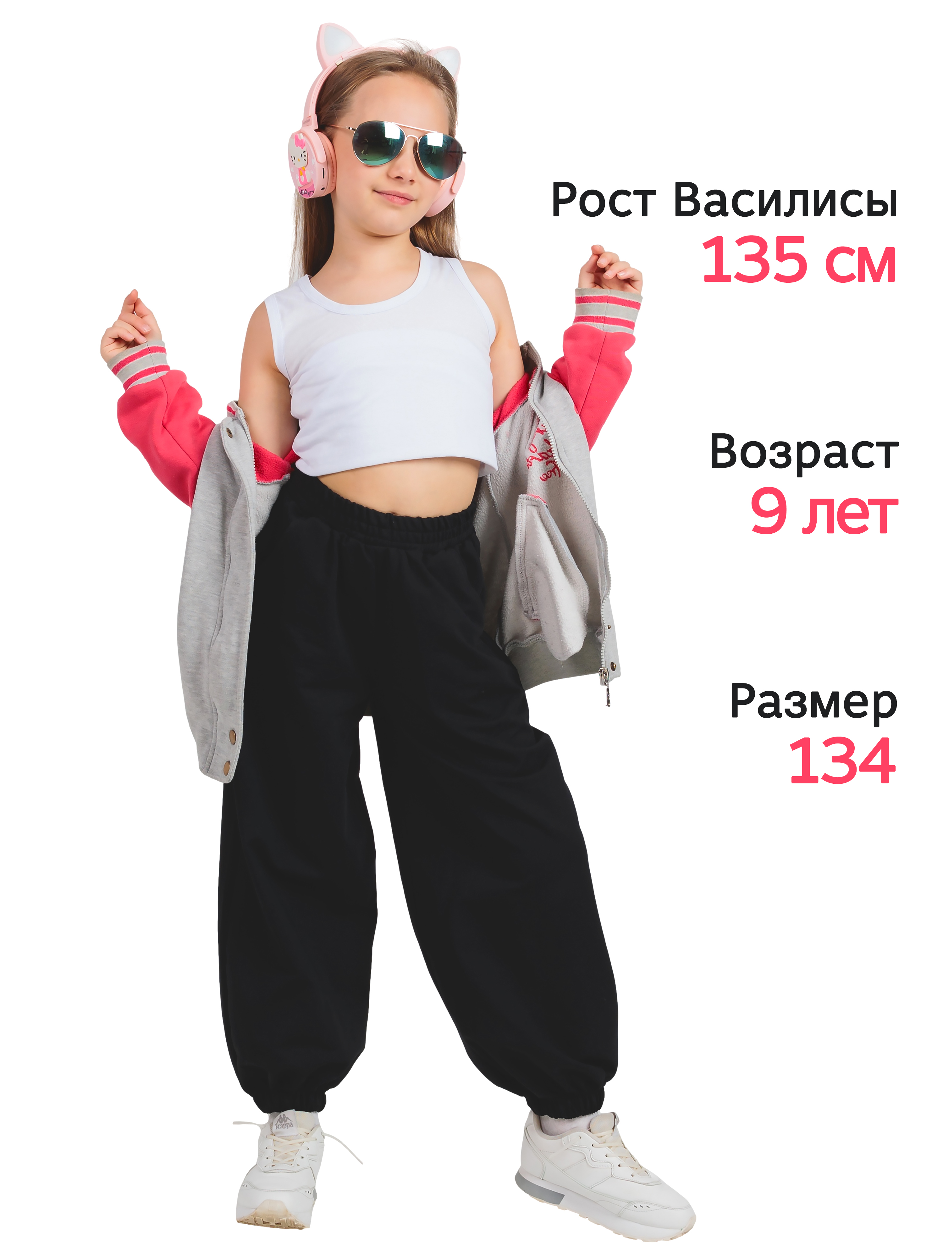 Брюки ДО-Детская Одежда 6305ФП/черный - фото 6