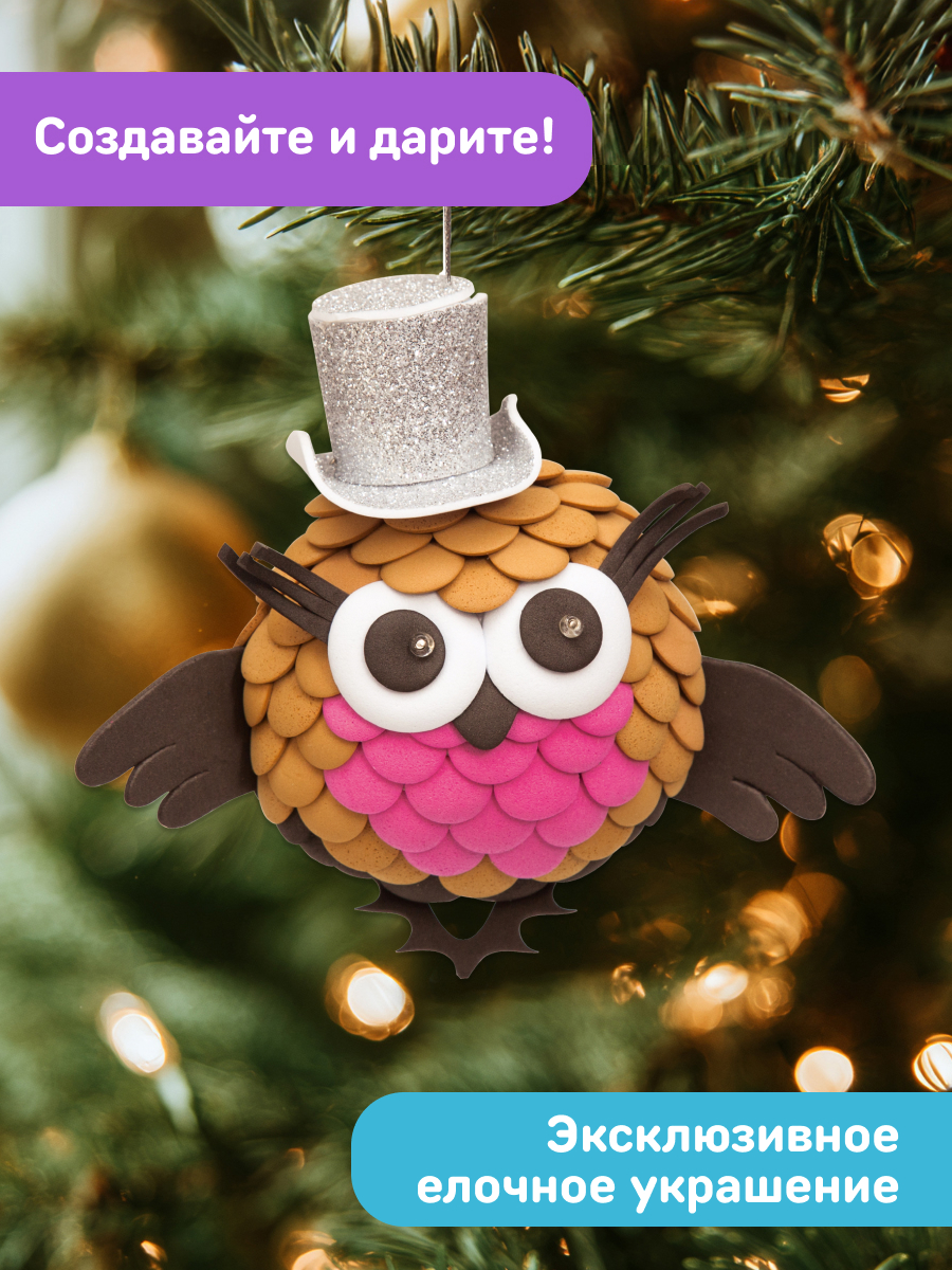 Набор для творчества Волшебная мастерская Совенок - фото 8