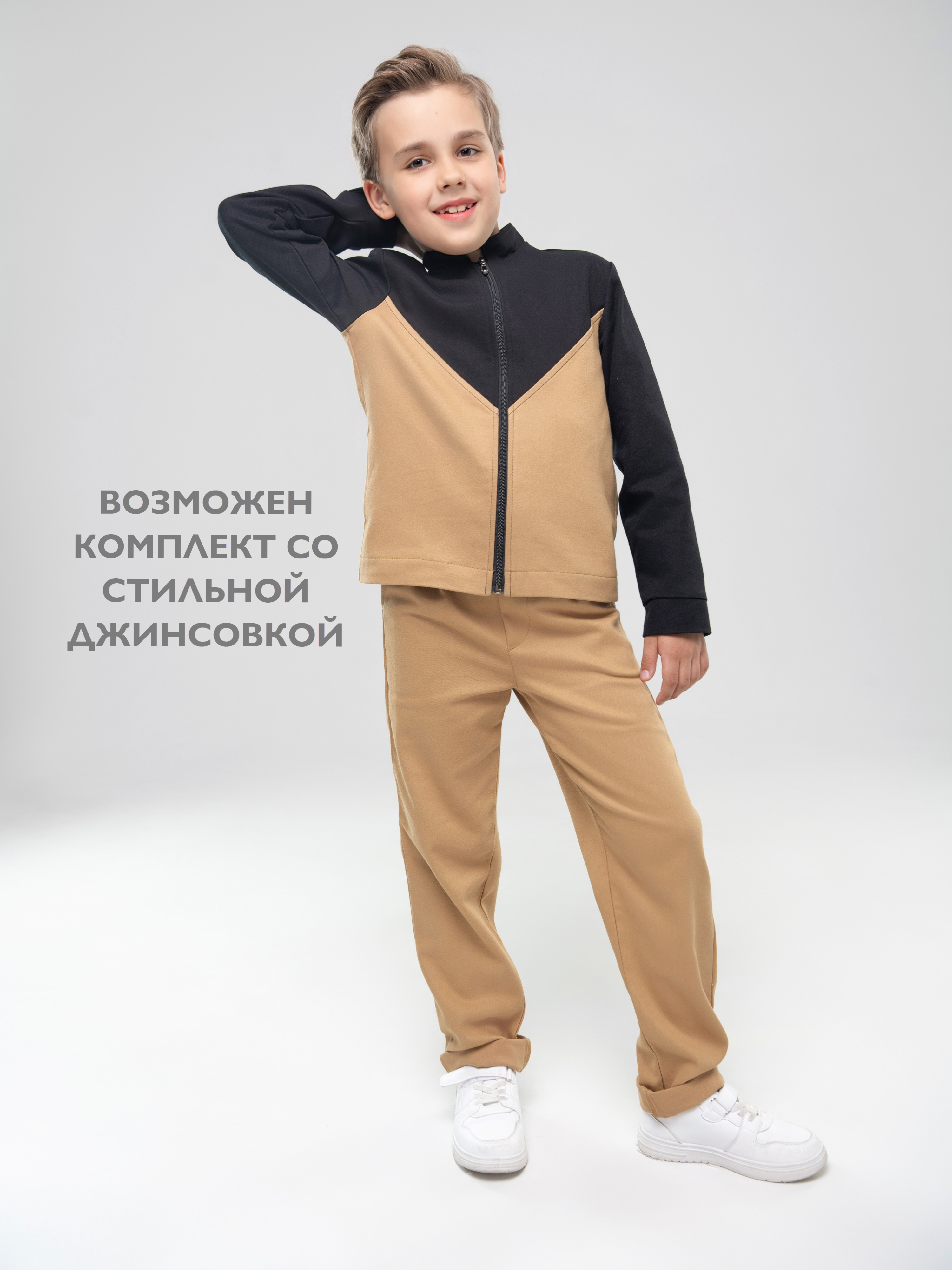 Брюки Кит и Лео КЛ0203П - фото 8