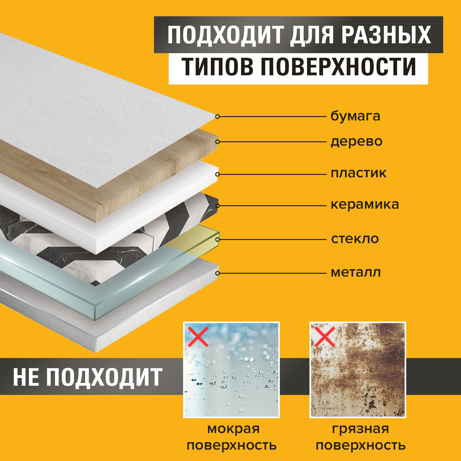Клейкая лента Brauberg - фото 5