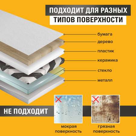 Клейкая лента Brauberg