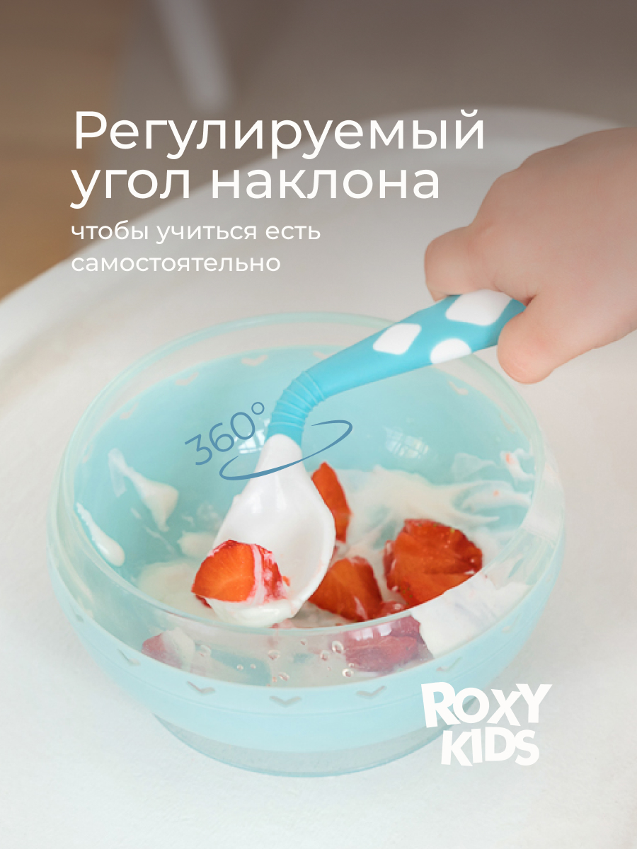 Набор посуды ROXY-KIDS - фото 3