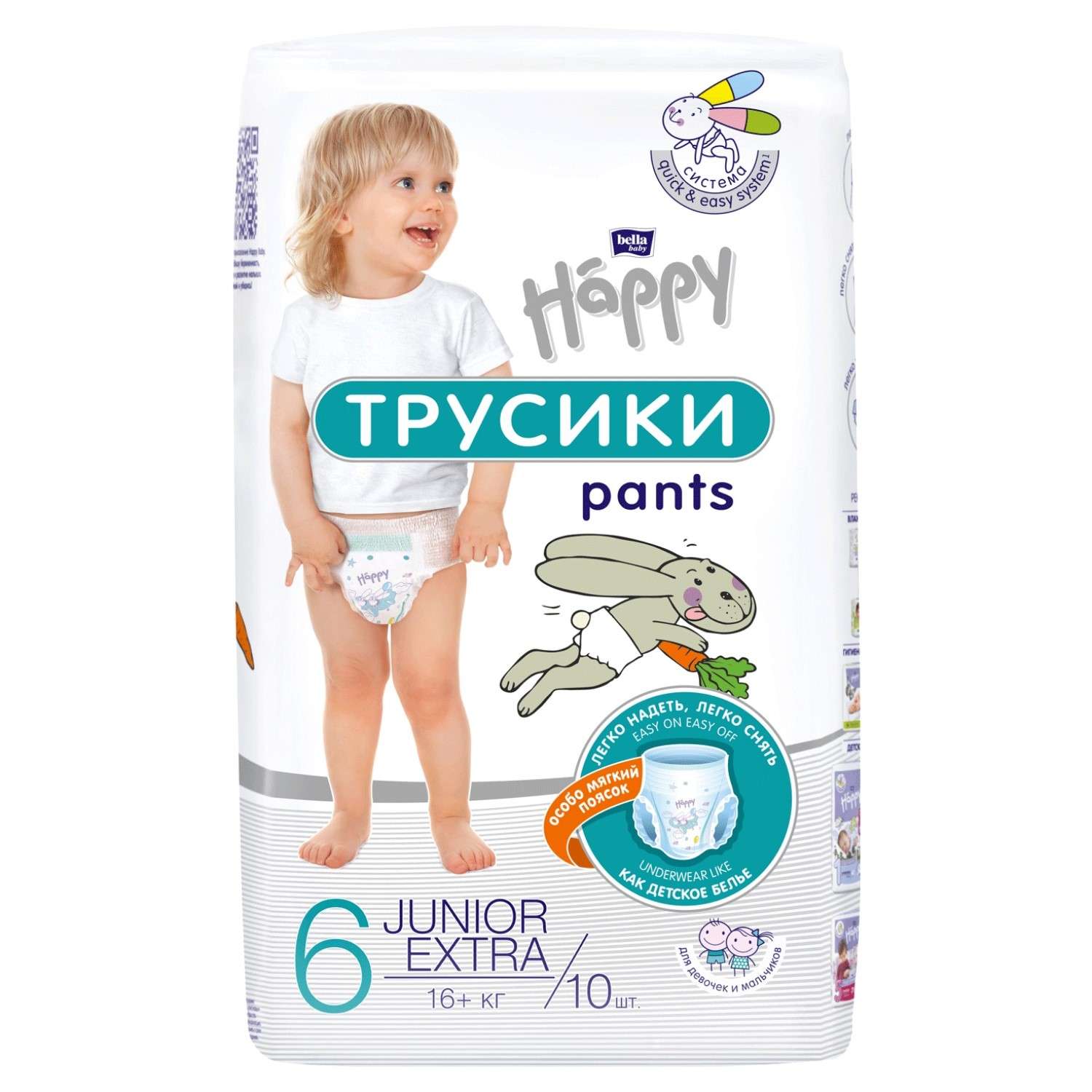 Подгузники Bella baby Happy 6 (16+ кг) 10 шт. - фото 1