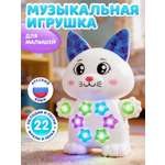 Игрушка Smart Baby Музыкальный Котик