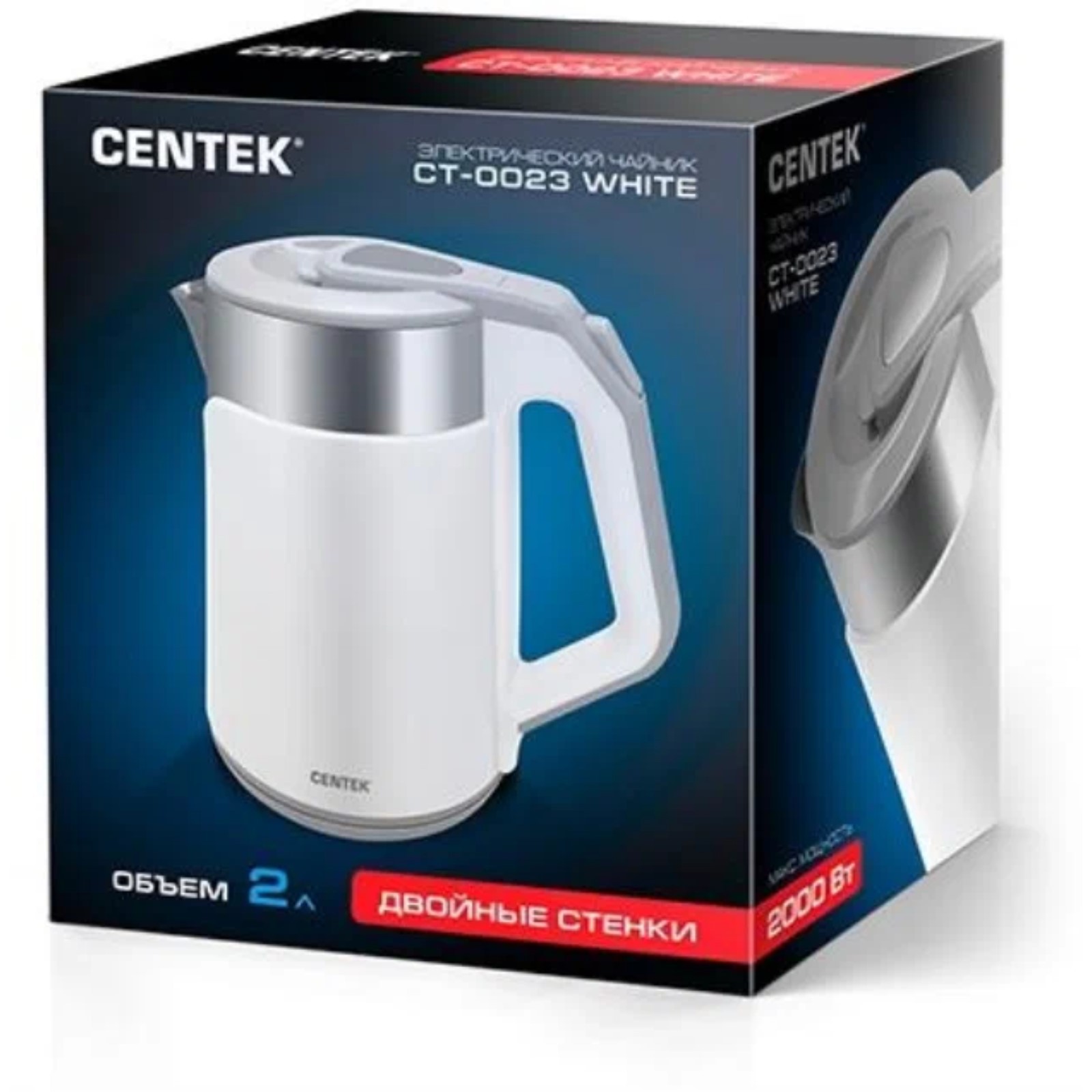 Чайник CENTEK электрический CT-0023 пластик колба металл 2 л 2000 Вт белый - фото 3