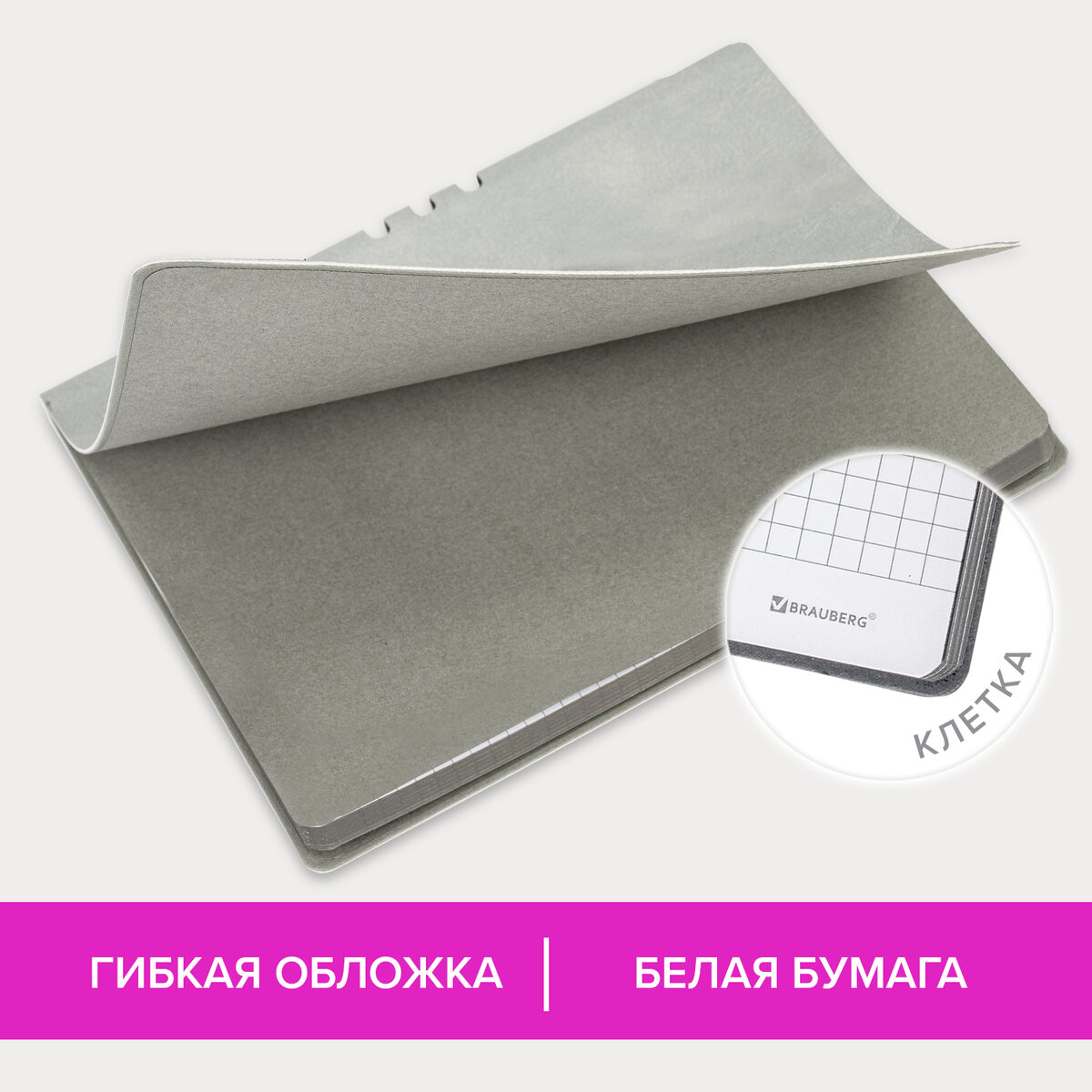 Блокнот Brauberg 96 лист. - фото 2