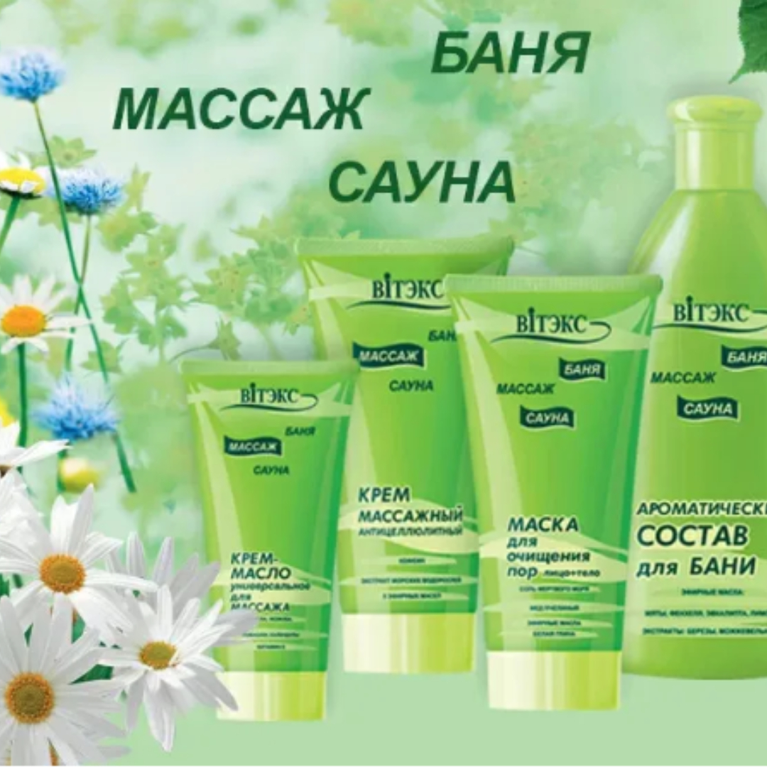 Гель Витэкс 300 мл - фото 5