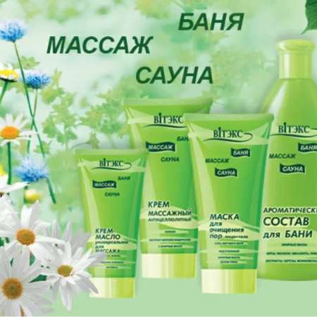 Гель Витэкс 300 мл