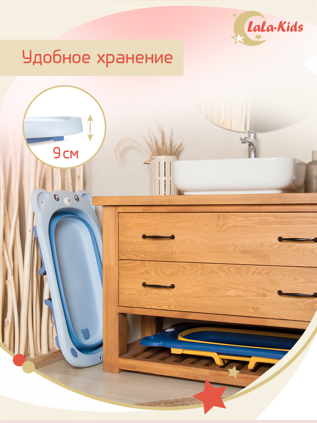 Ванночка LaLa-Kids складная голубой - фото 3