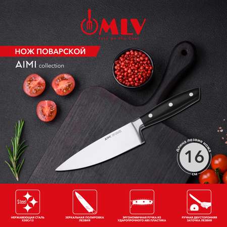 Поварской нож Moulin Villa AIMI 16,25 см
