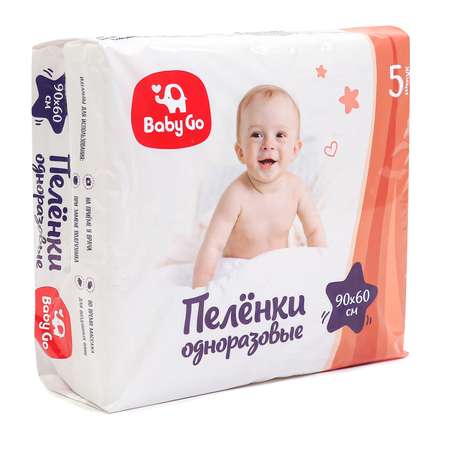 Пелёнки одноразовые BabyGo 60х90 см 5 шт.