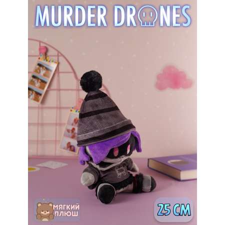 Мягкая Игрушка Узи Plush Story Сиреневый