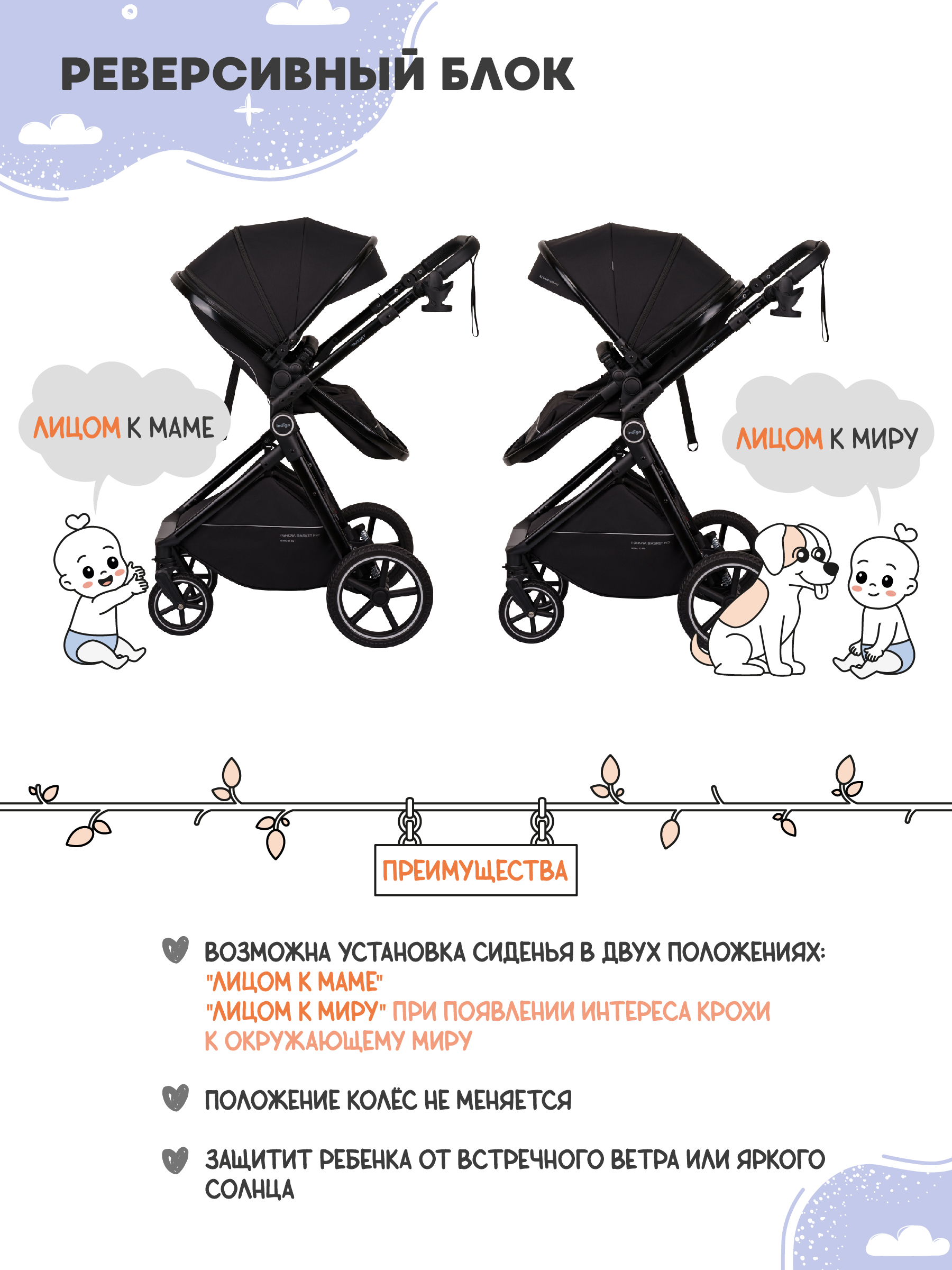 Коляска трансформер Indigo Target 3в1 черный - фото 12