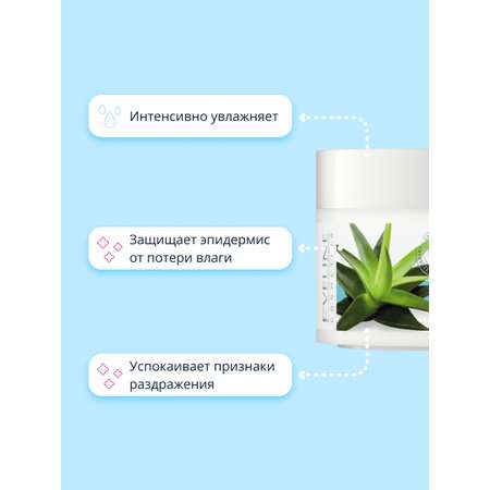 Крем EVELINE
