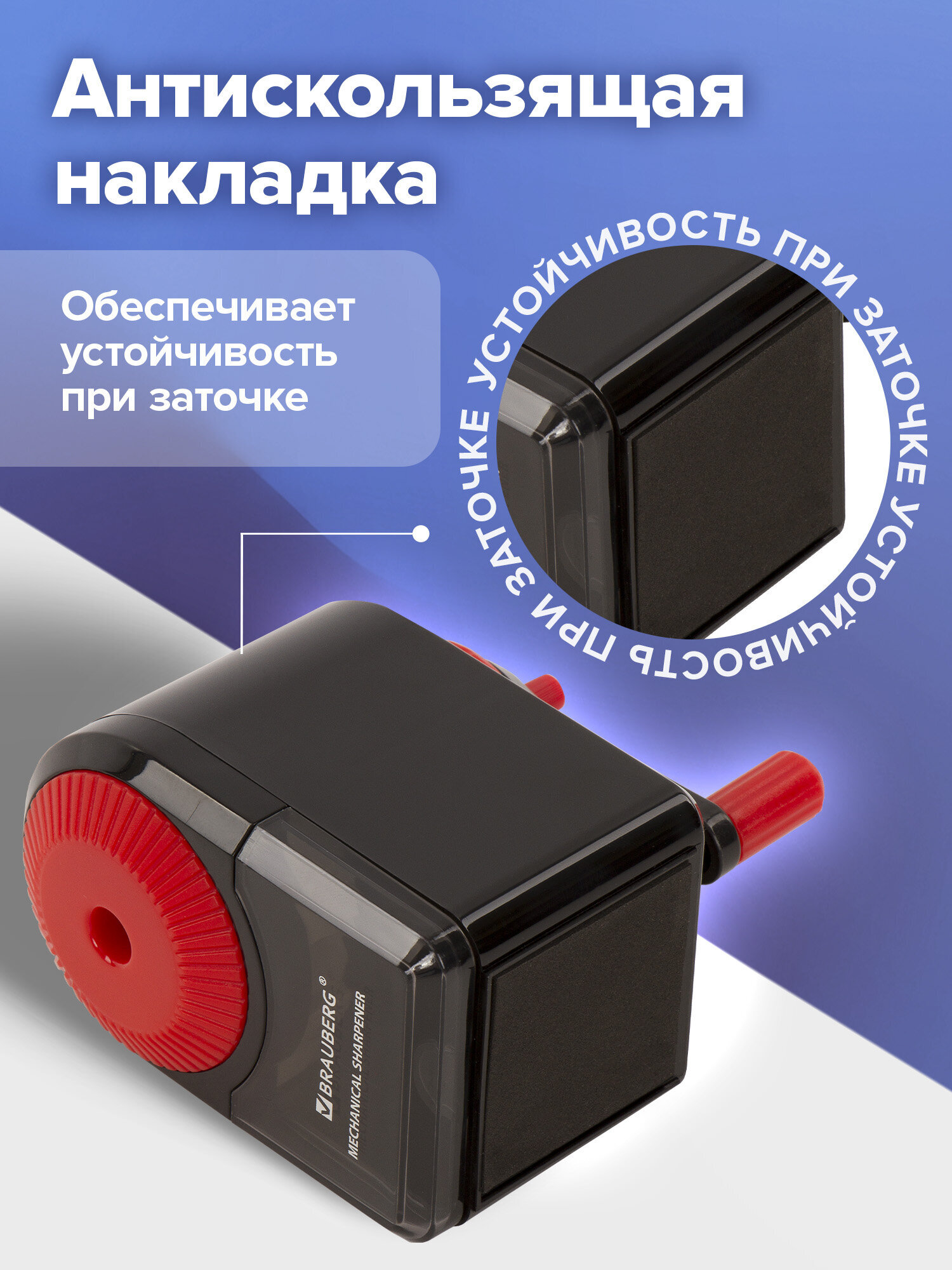 Точилка Brauberg - фото 8