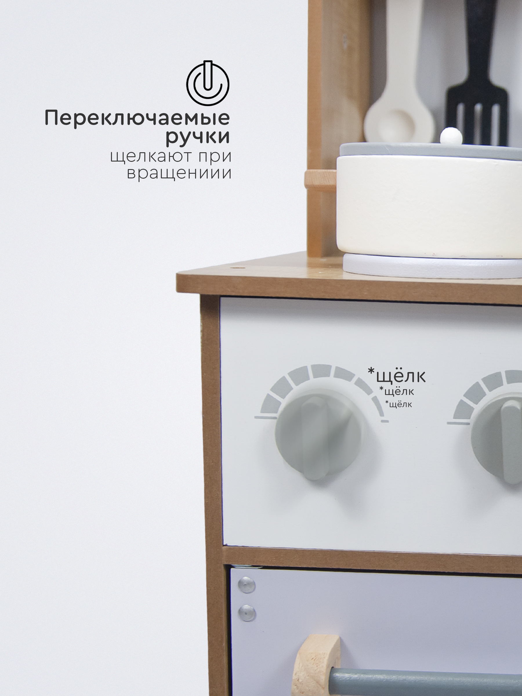 Игрушечная кухня Tomix - фото 3