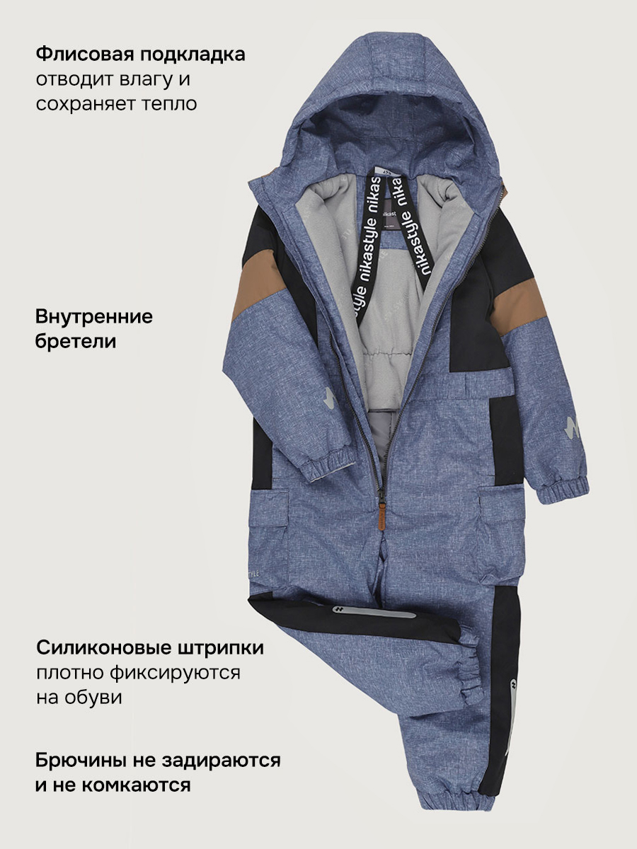 Комбинезон NIKASTYLE 8м2726 графит - фото 8