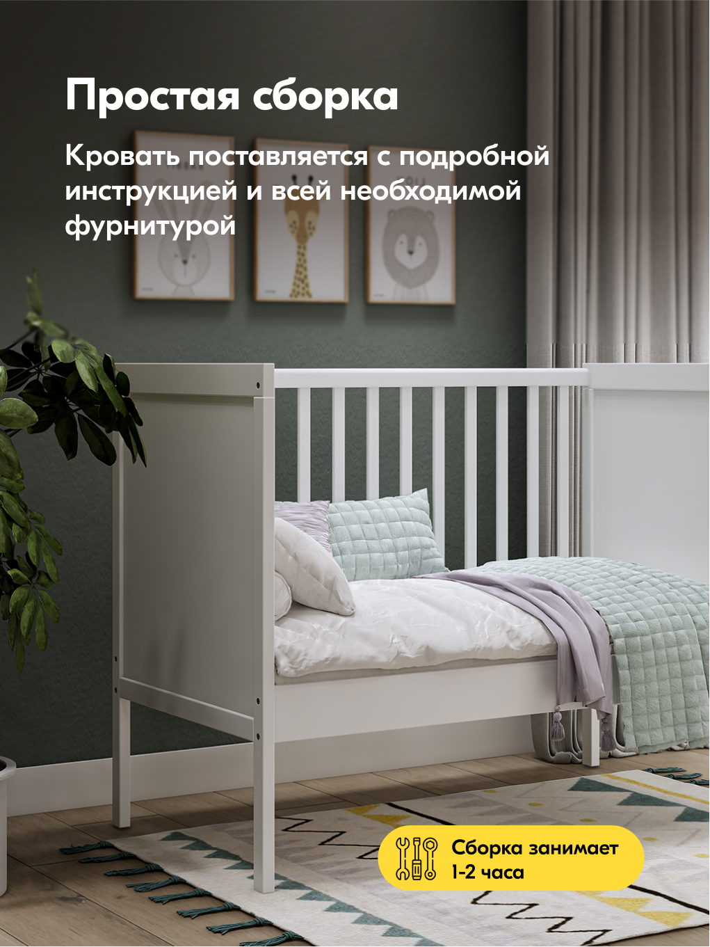 Детская кроватка IKEA Коч прямоугольная, без маятника (белый) - фото 9