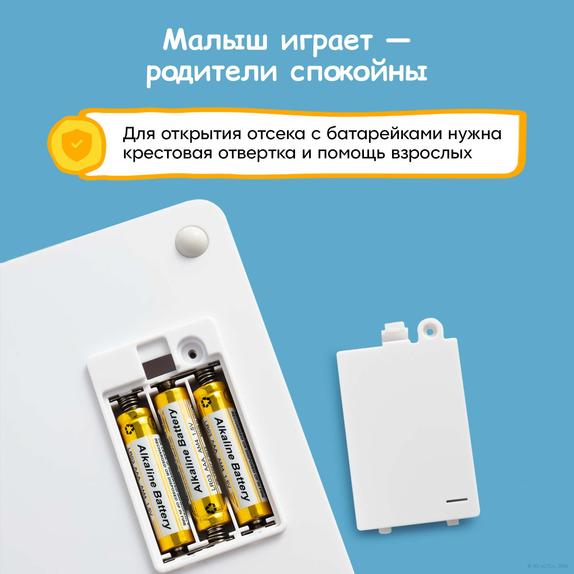 Пазл BertToys Пазлтач Три кота пазлы классический - фото 15