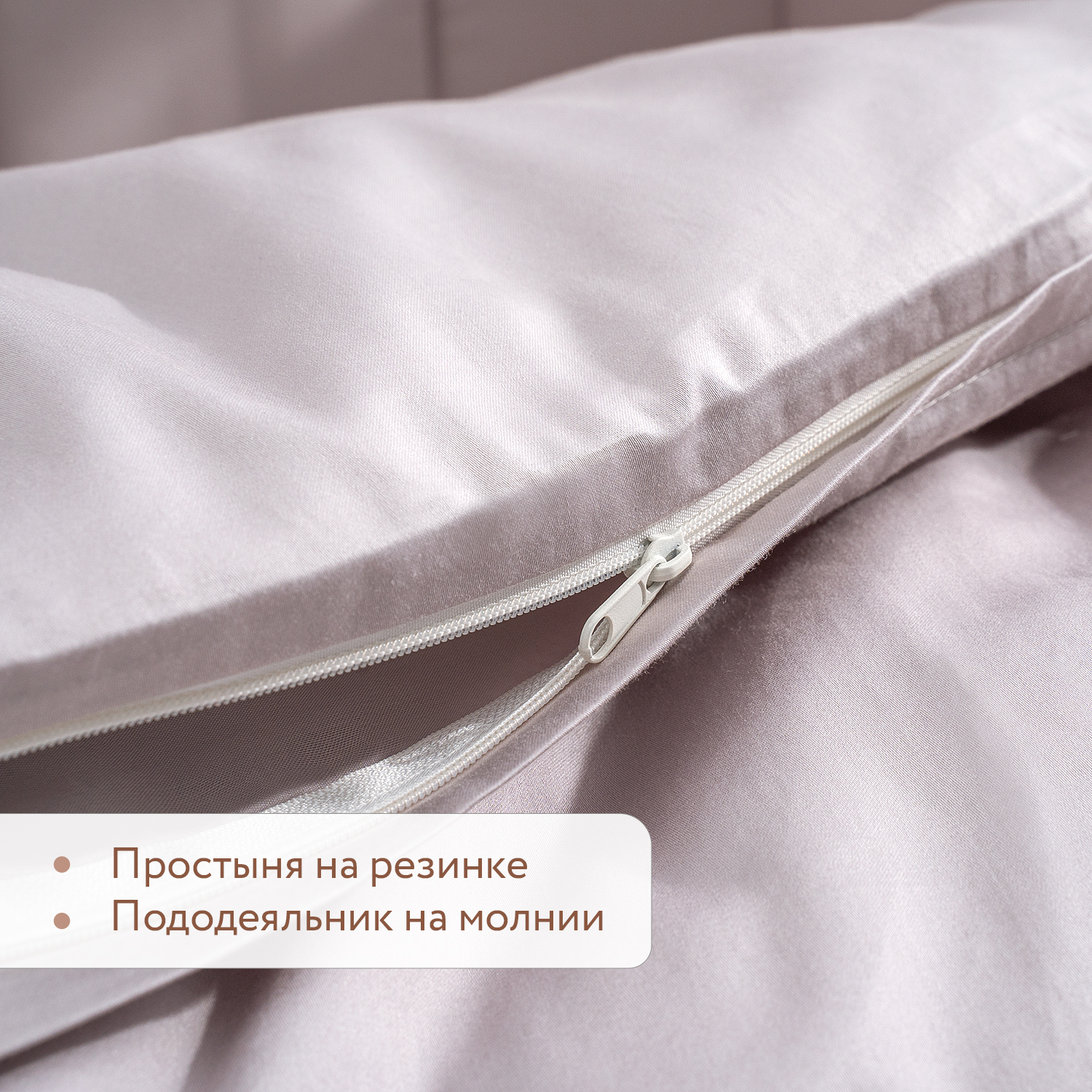 Комплект постельного белья Perina Teddy Sateen Collection детский 6 предм. - фото 4