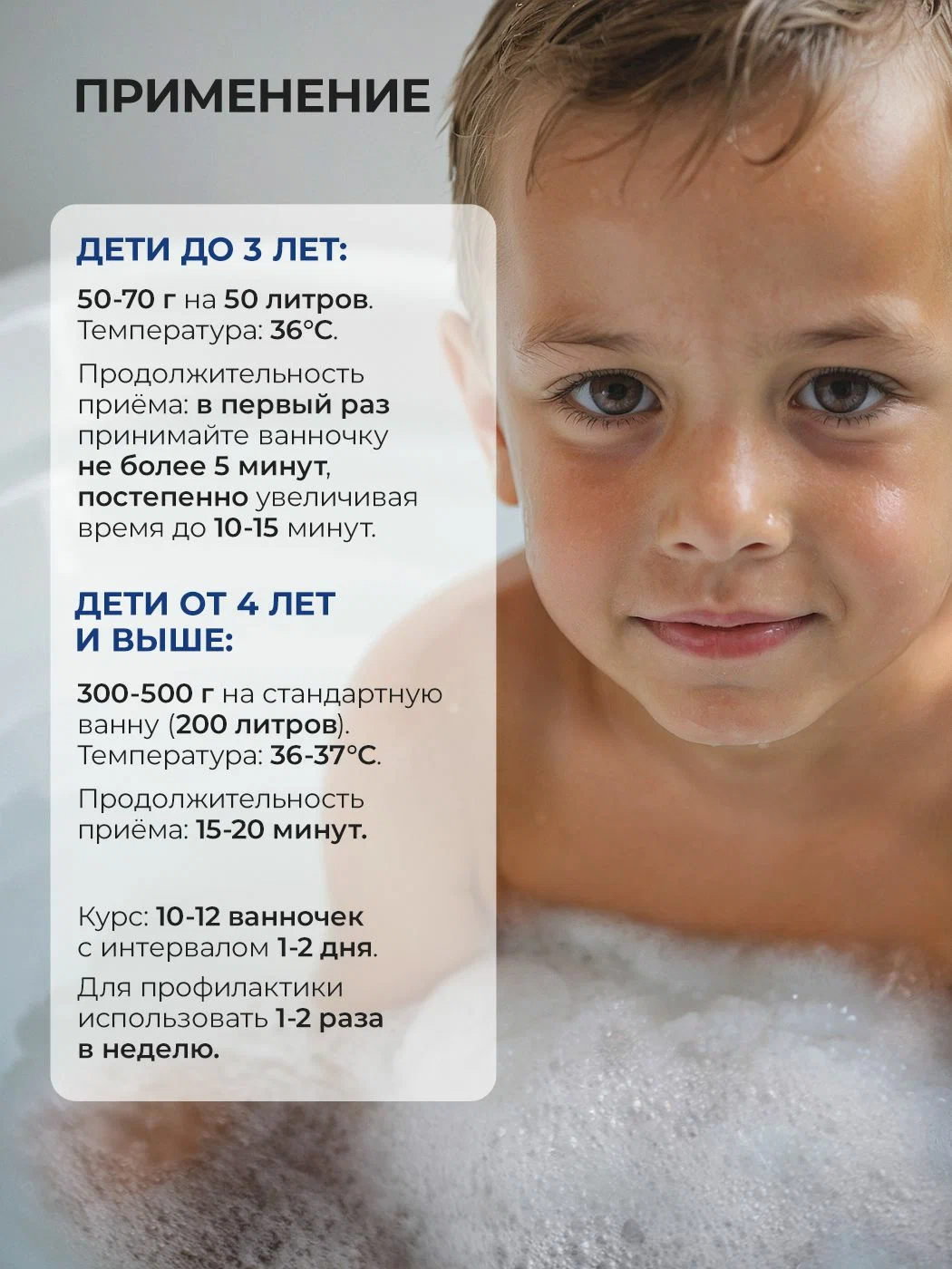 Соль для ванн ILOVE MG Английская магниевая 4064 мл 1 шт. - фото 9