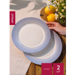 Набор тарелок APOLLO 27 см, 2 предмета
