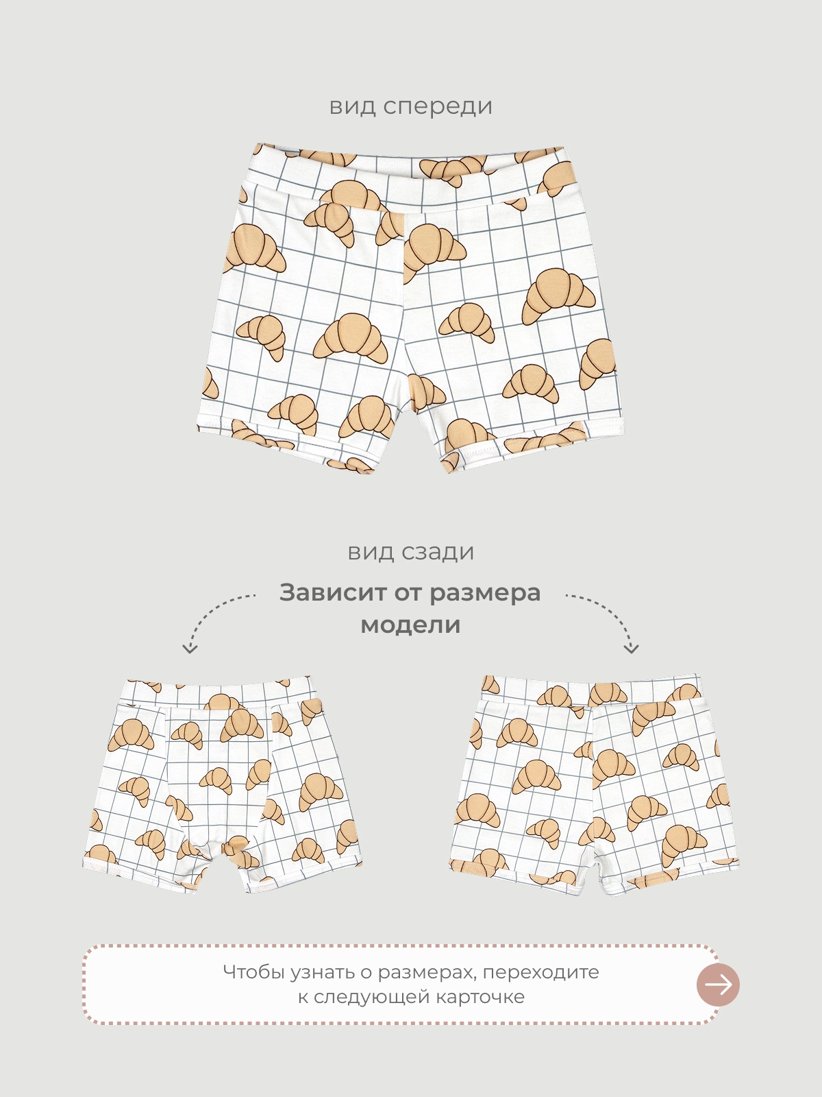 Пижама Mjolk 9586678 - фото 3