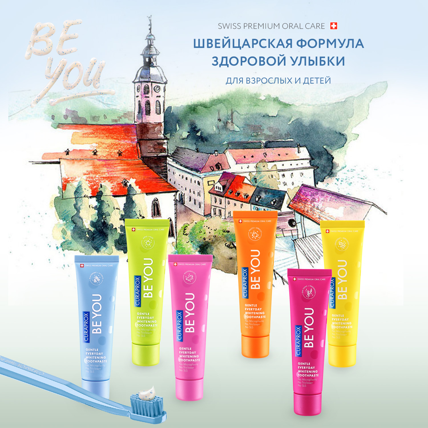 Зубная паста Curaprox с фтором ягодный - фото 4